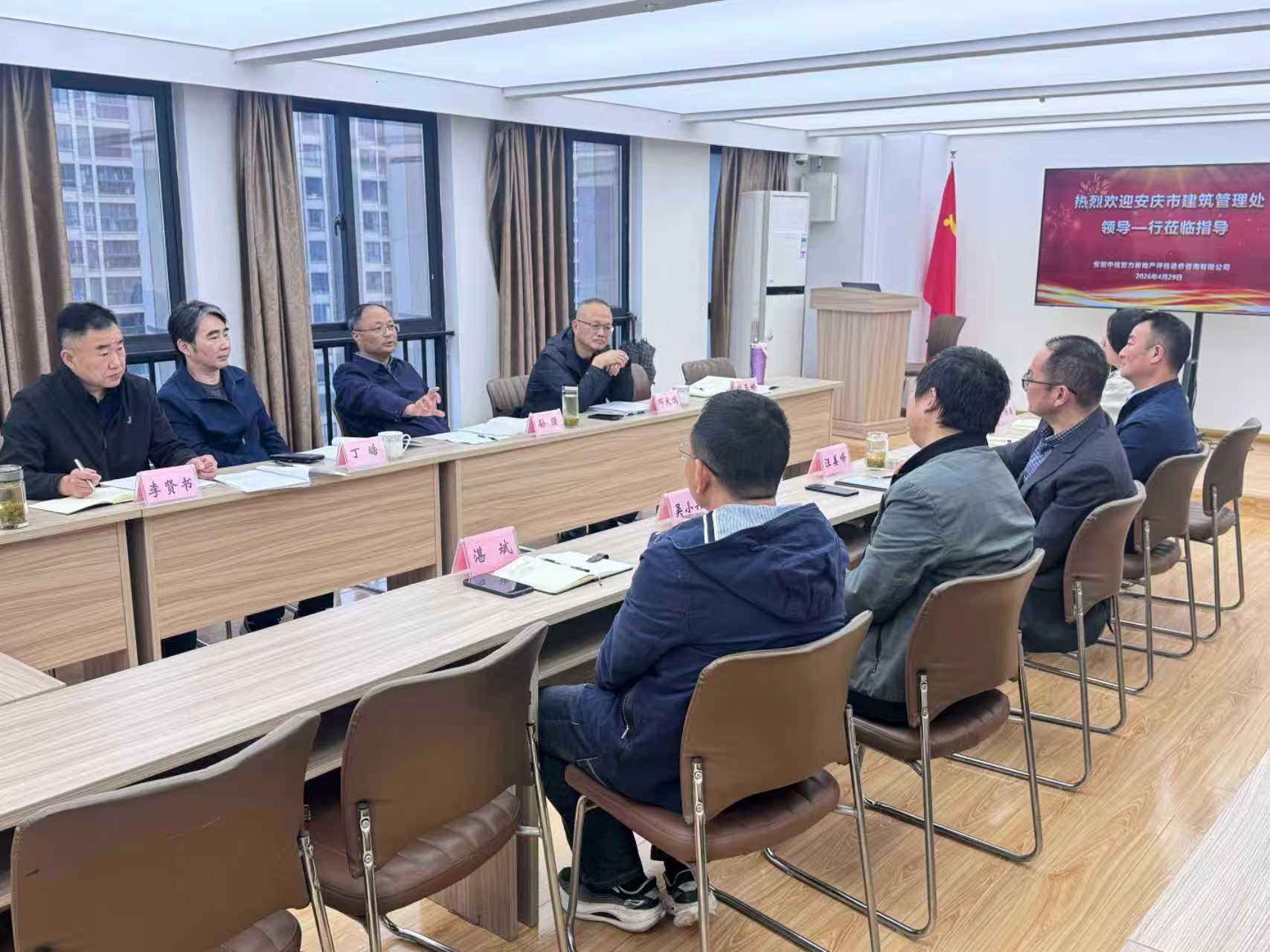 市建管处深入造价咨询企业开展调研走访 践行正...